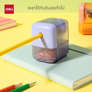 Deli เครื่องเหลาดินสอ รุ่น EH2 ไซส์เล็กกระทัดรัด เหลาง่าย (มี 3 สี / จำหน่าย 1 เครื่อง)