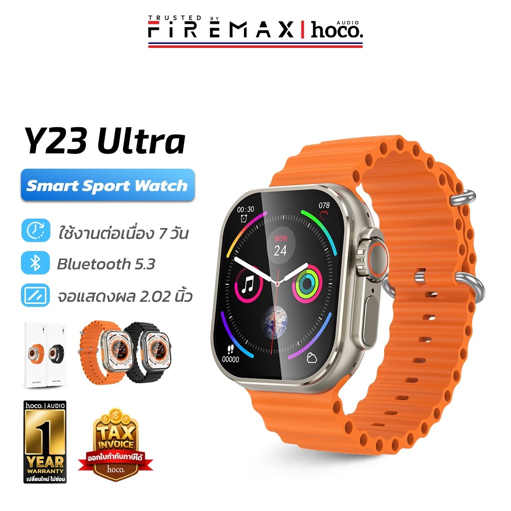 HOCO Y23 Ultra Sport นาฬิกาอัจฉริยะ โหมดกีฬาครบ กันน้ำ IP67 Bluetooth 5.3 โทรได้ แบต 5-7 วัน hc6
