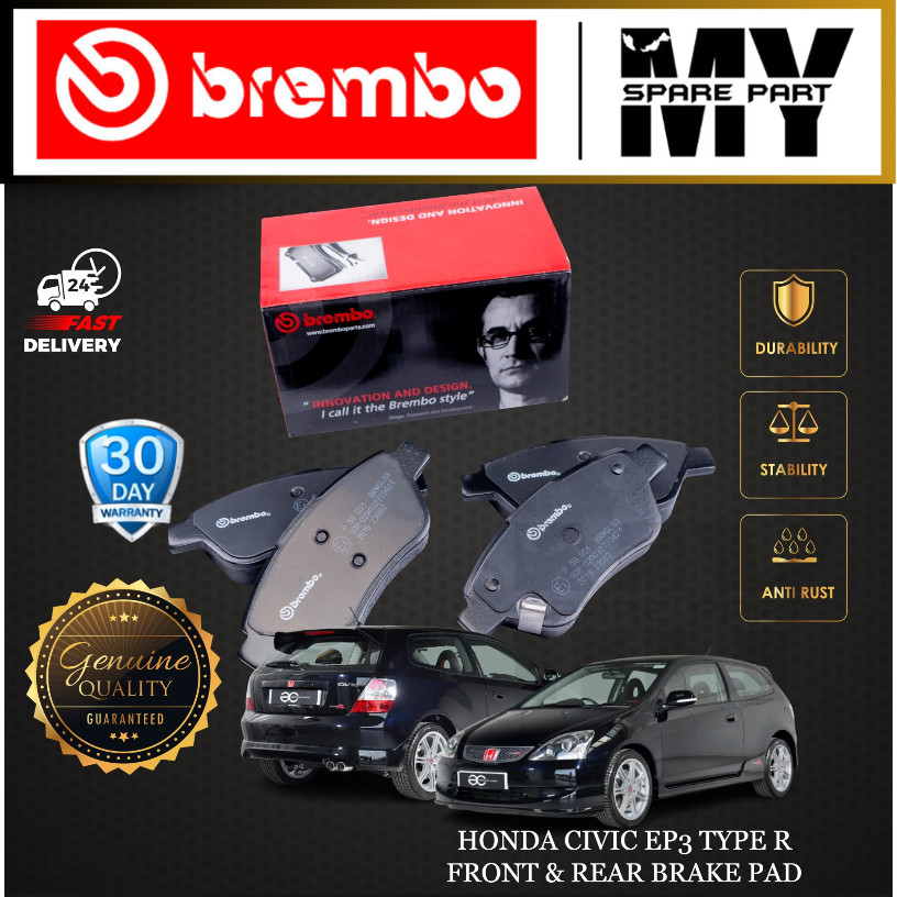 HONDA CIVIC EP3 TYPE R ผ้าเบรคหน้าหรือหลัง BREMBO