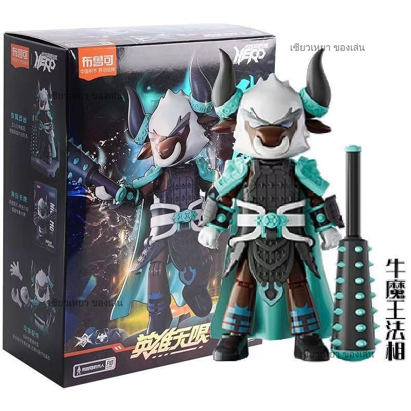 Brucco Building Block Hero Unlimited ประกอบ Zhao Yun ทำมือ Mecha Brook Monkey King Lei Zhenzi ของขวัญของเล่น ราคา ถูกที่สุด ดีลบีเคเค แกลเลอรีภาพที่ 8