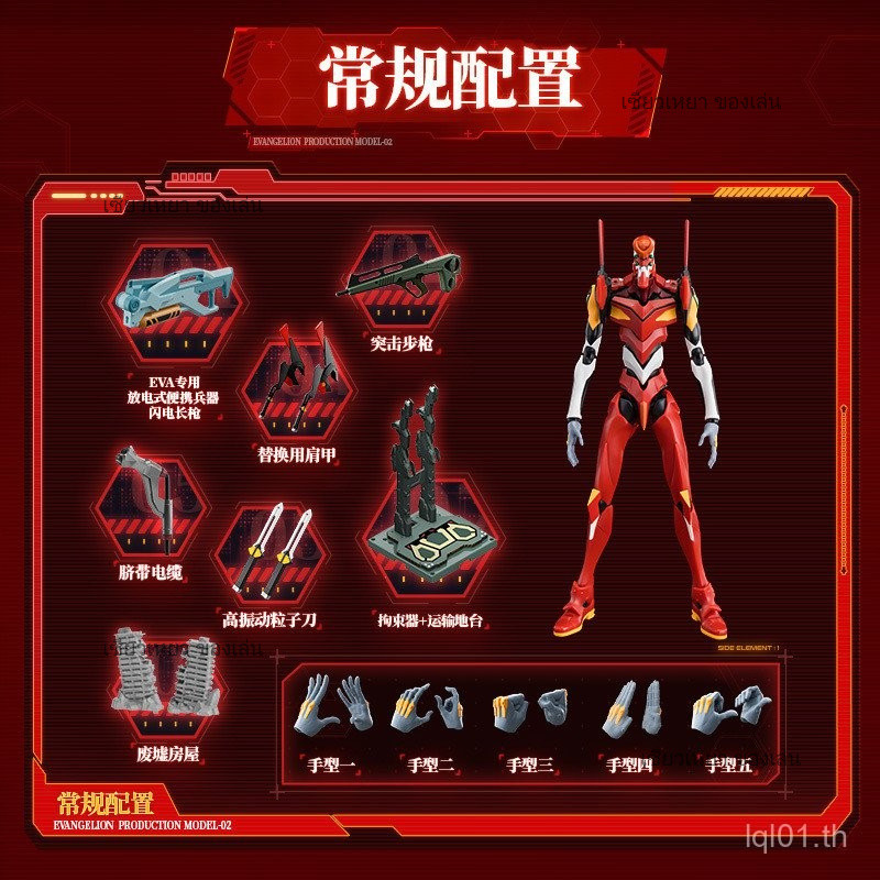 [สินค้าใหม่] Brucco เครื่องที่2 Building Blocks EVA รุ่นประกอบ Neon Genesis Evangelion Legend Edition ของเล่นทำมือ ราคา ถูกที่สุด ดีลบีเคเค แกลเลอรีภาพที่ 5