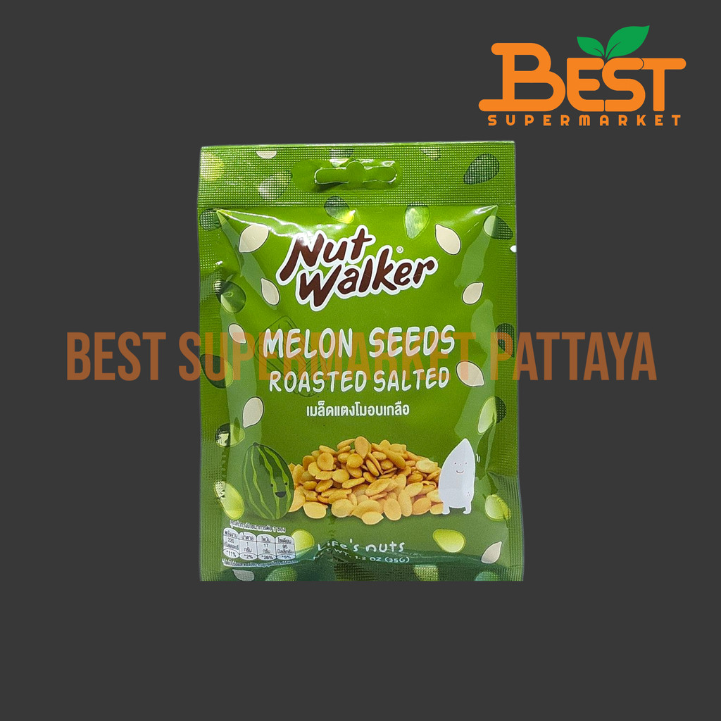 นัท วอล์คเกอร์ เมล็ดแตงโมอบเกลือ 35 กรัม. Nut Walker.Roasted Salted Melon Seeds 35 g. Nut Walker Bra