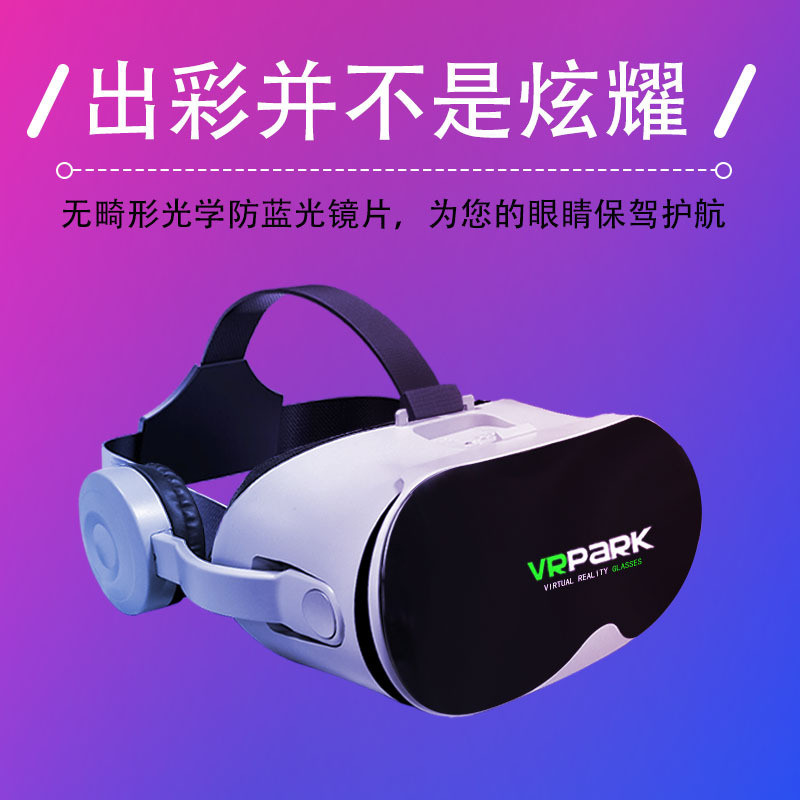 Vr แว่นตาโทรศัพท์มือถือเฉพาะชุดหูฟังแบบบูรณาการสมาร์ท 4K Somatosensory 3D ผู้เล่นเกม ar Own Cinema ห