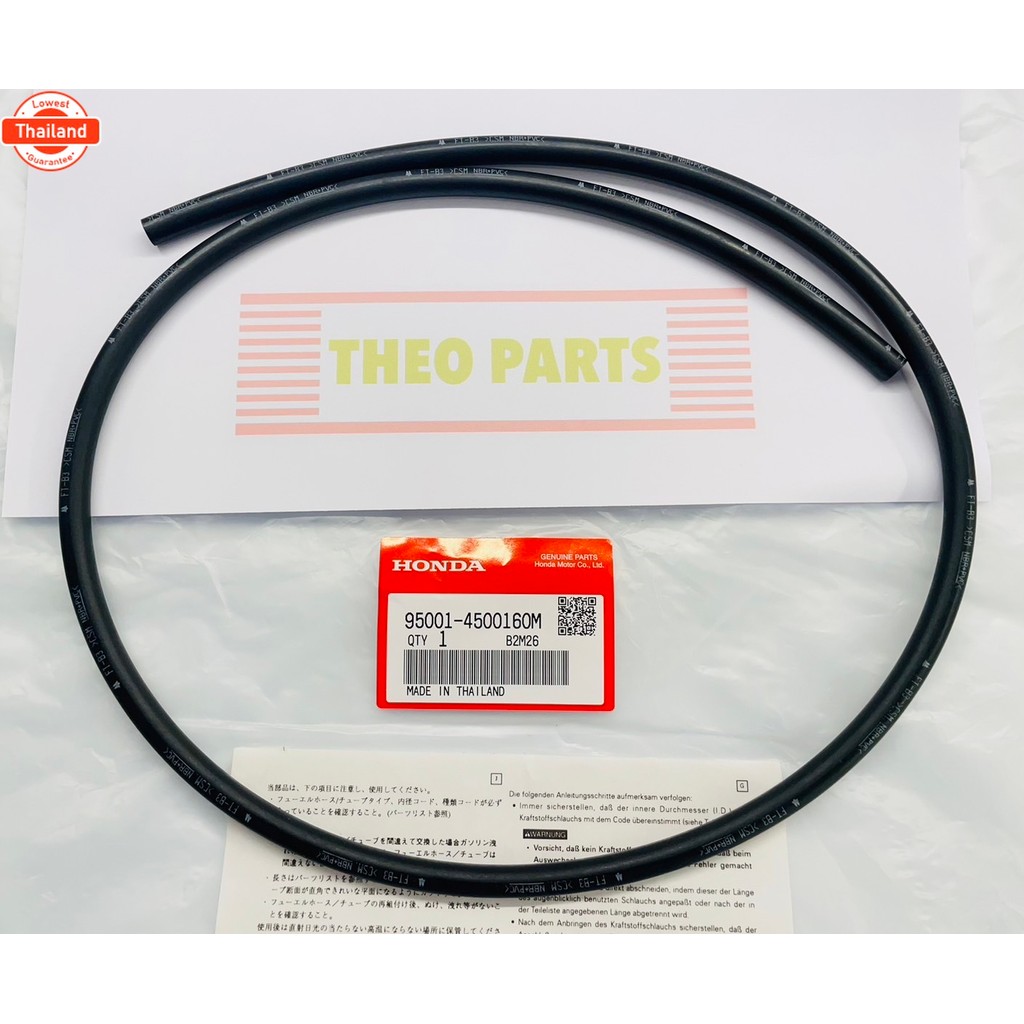 ท่อน้ำมัน จากถังเข้าคาร์ู GX160 GX200 GX270 GX390 GP160 GP200 GX120 ฮอนด้า แท้