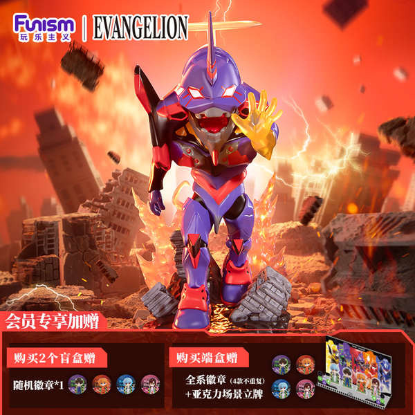 Funism Fun ism EVA เติมเต็มแผน Blind Box Neon Evangelion Hand-machine Asuka
