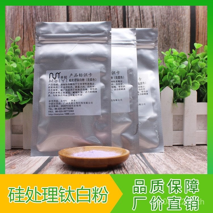 1 Hyper-Oil Cushion BB Cream Meiyi Bio Ultra-Fine Treatment Titanium White Powder Puff Bright สีม่วง