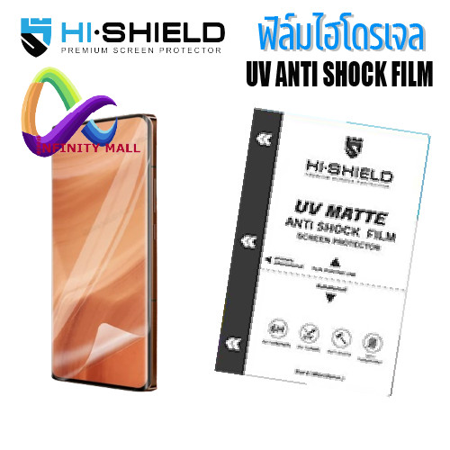 ฟิล์มไฮโดรเจล ยูวี ด้าน Hi shield สำหรับ Realme 14 14T P3 pro GT 7 Note 70 ultra UV anti shock matte hydrogel Film