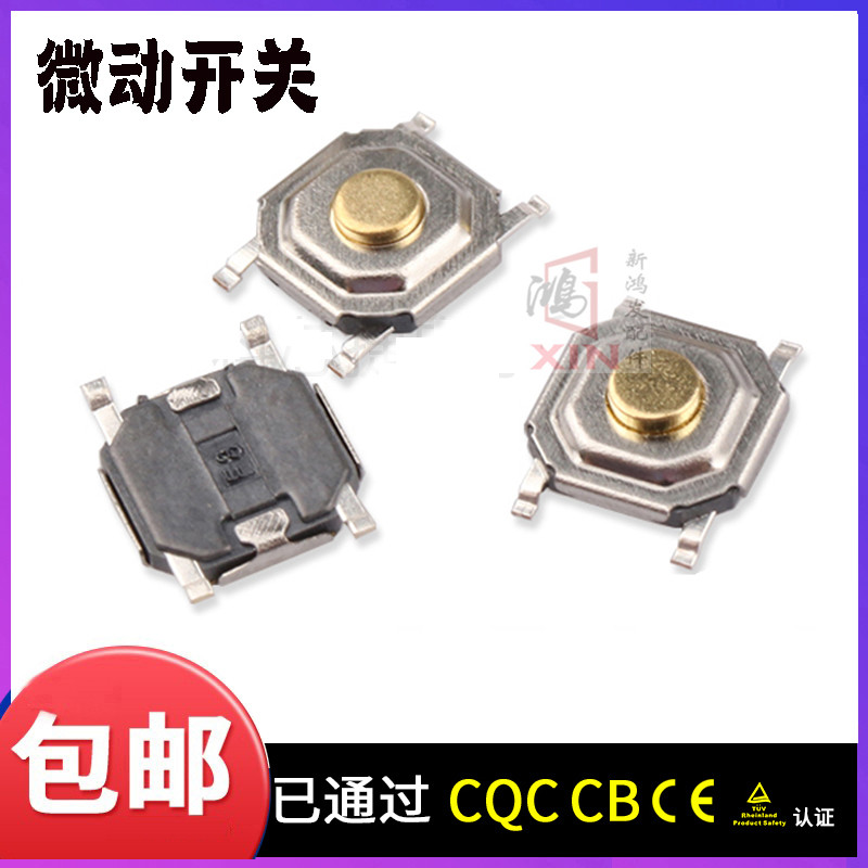 แผ่นรองเมาส์ Micro Touch Switch Logitech G9X G500 G700 M905 ปุ่มด้านข้าง DPI ฯลฯ 5 * 5 * 1.5