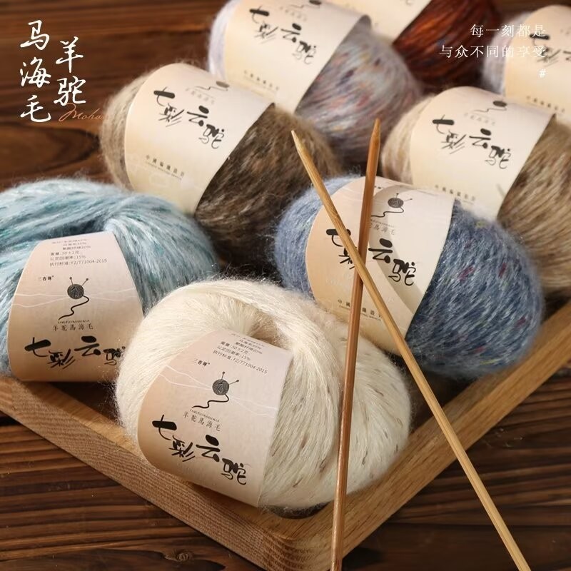 50กรัมที่มีสีสัน เนื้ออัลปาก้า เส้นด้ายขนสัตว์ที่มีแฟนซีสเปรย์เส้นด้ายทอผ้าพันคอที่ทําด้วยมือนุ่ม ทําเอง เสื้อกันหนาวทอวัสดุด้าย