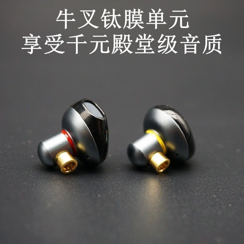 Mmcx หัวหูฟังหูฟังเพลงแบบเสียบหูครึ่งในหู