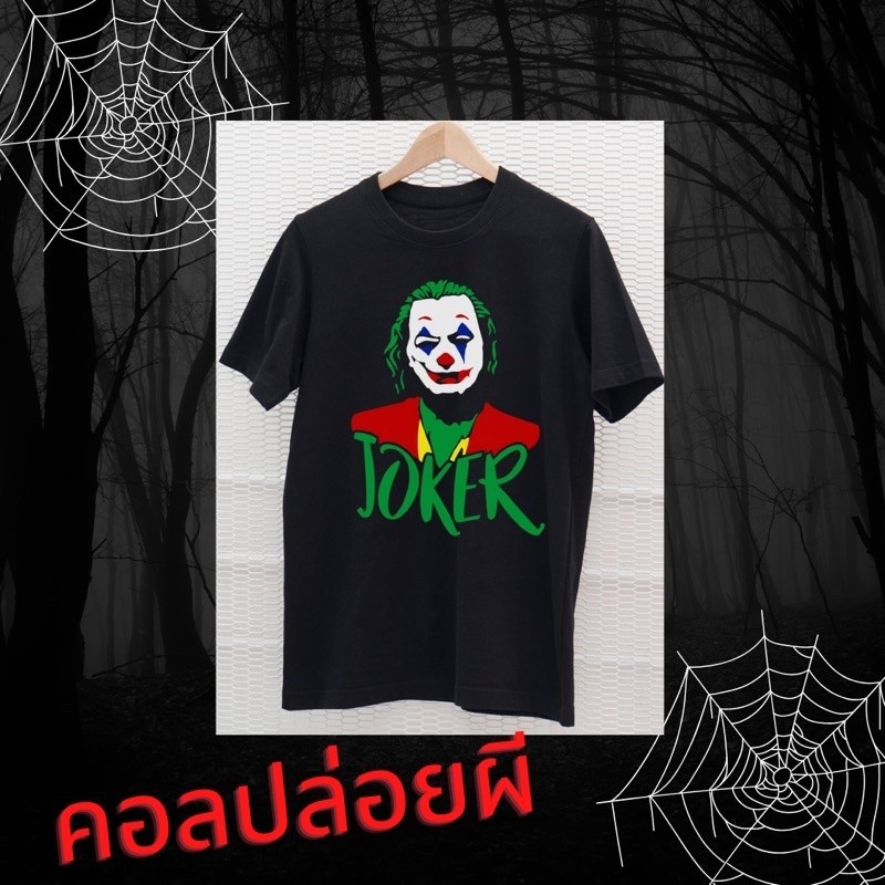 Joker Green Red เสื้อยืด Cotton 100% สกรีนลาย by O ใส่สบายๆ ใส่เดินทาง y2k สินค้ามาใหม่ การ์ตูน สีขา