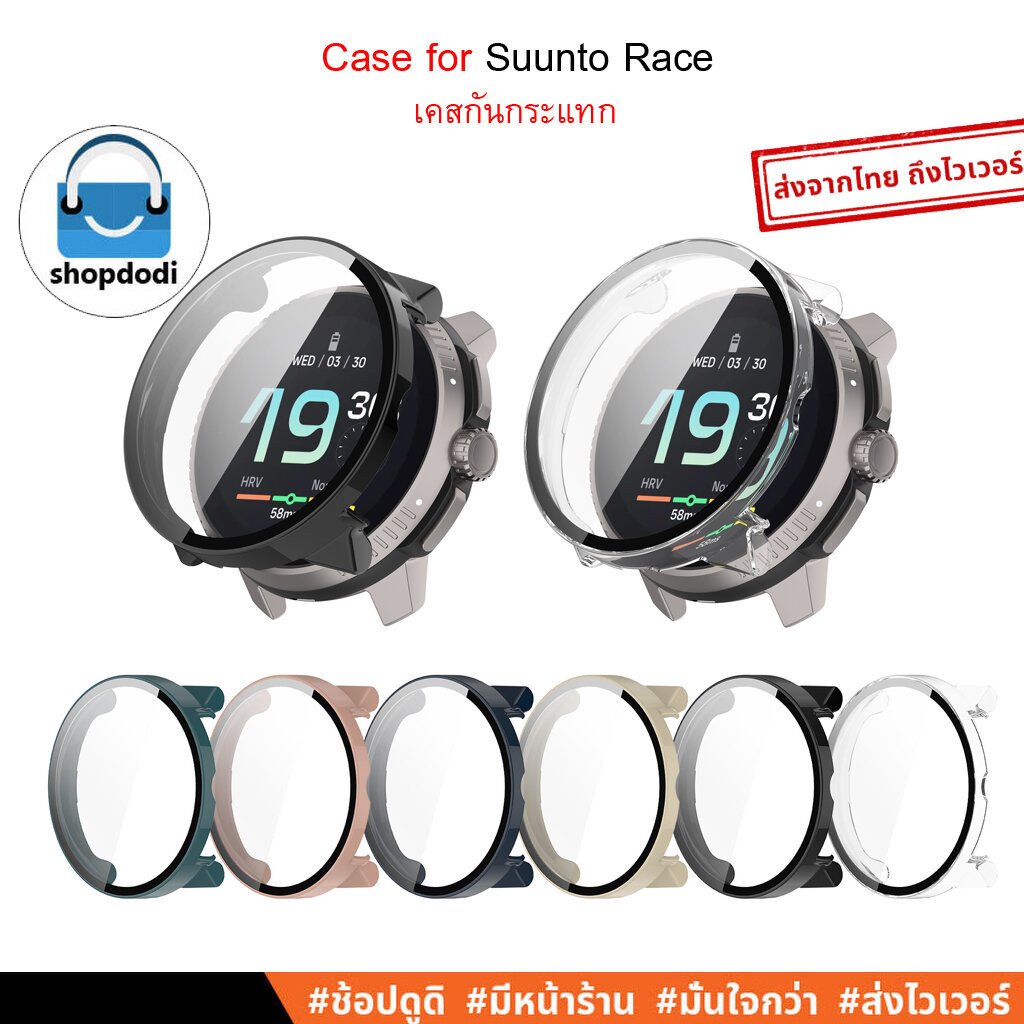 Shopdodi เคส สำหรับ Suunto Race / Race S Case เคสกันกระแทก เนื้อแข็ง พร้อมฟิล์มกระจก ปิดทับหน้าปัด