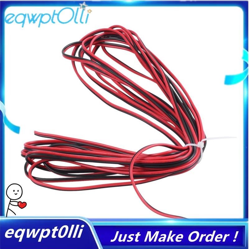 ^eQQ^5M 22AWG สายไฟไฟฟ้าแกนคู่สีแดงสีดําสําหรับรถยนต์ลําโพงอัตโนมัติ