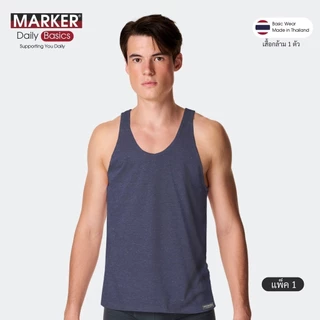 [แพ็ค 1ตัว] MARKER® เสื้อกล้ามสะบัดใส่ เนื้อคอตตอนผสม / 057