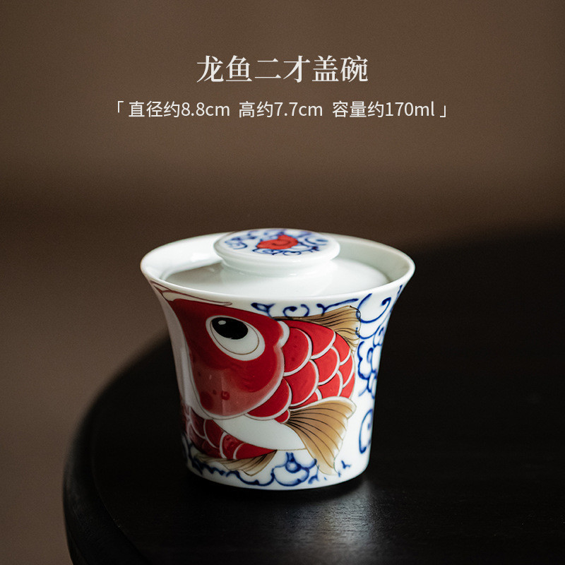 [Guanyun] จีน Arowana Horseshoe Sancai Gaiwan Nafuxianglong เซรามิคชามชาในครัวเรือน Anti-scalding Kung Fu ชุดชาถ้วยชา [T2-203]