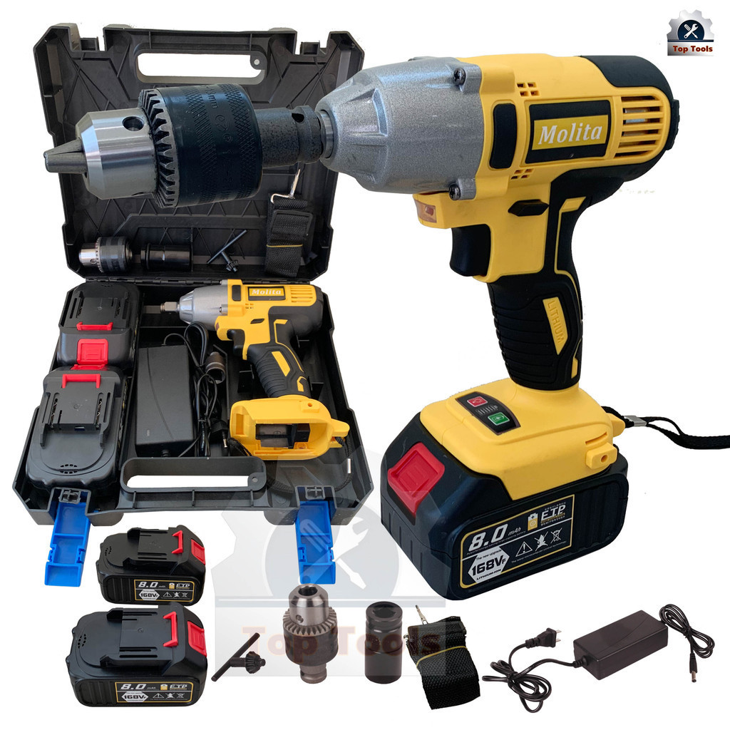 MOLITA บล็อกแบต 168V บล็อกไฟฟ้า 2in1 บล็อกไร้สาย บล็อกลม ล็อกแบตเตอรี่ แบต 2ก้อน บล็อกลม รุ่นสีเหลือ