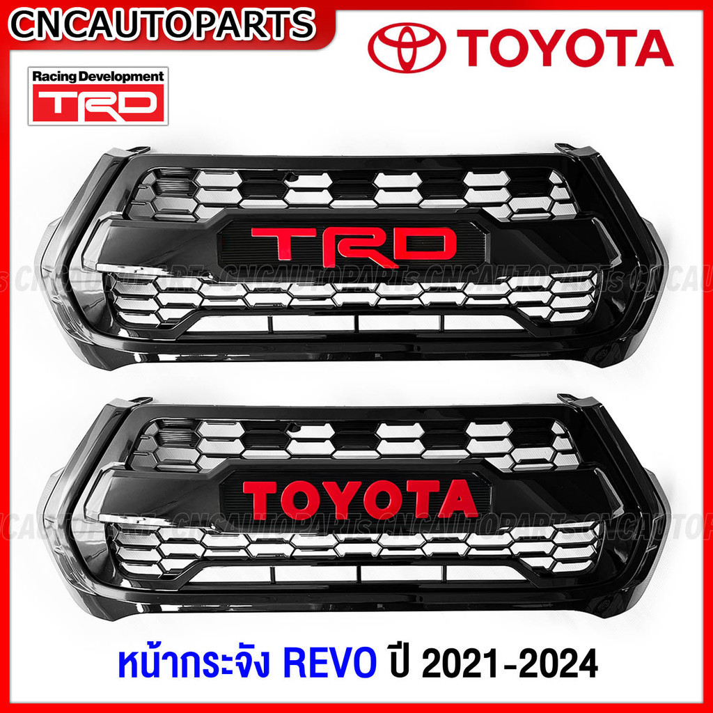 หน้ากระจัง TOYOTA REVO ลาย TRD / TOYOTA ปี 2020 2021 2022 2023 2024 กระจังหน้า รีโว้