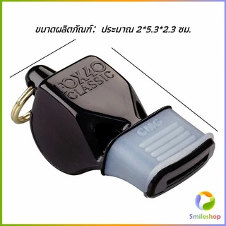 Smileshop นกหวีด FOX 40 นกหวีดจราจร นกหวีดกีฬา whistle
