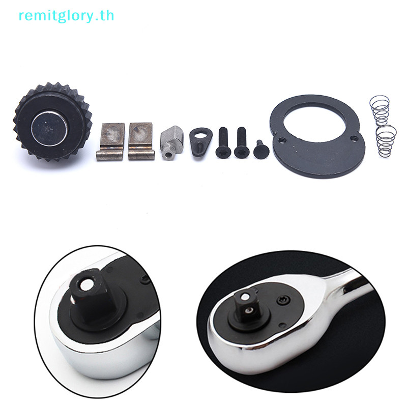Remitglory 24/72 ฟัน Ratchet Socket ประแจซ่อมอุปกรณ์เสริมอะไหล่ชุด TH