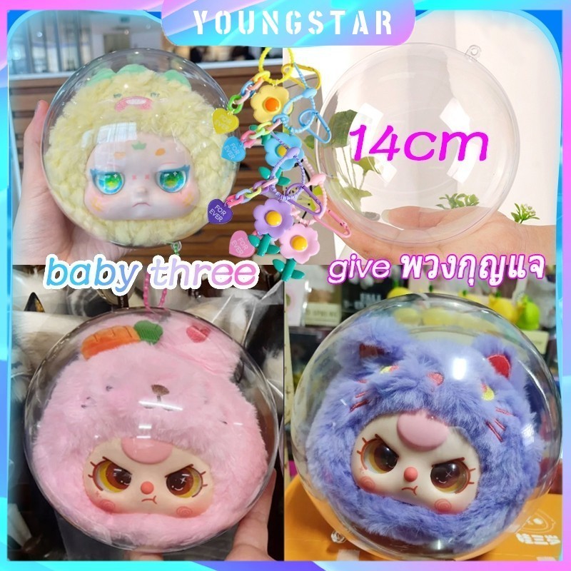 [ForeverYoung]10/14Cm Acrylic Transparent Ball Bobo Ball จอแสดงผลกันฝุ่นสําหรับตุ๊กตาเด็ก