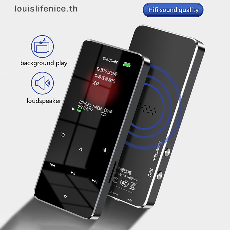 Lnth เครื่องเล่น MP4 พร้อมลําโพงในตัว Touch Key Video Player 1.8 นิ้วโลหะ Hifi Player Walkman HOT