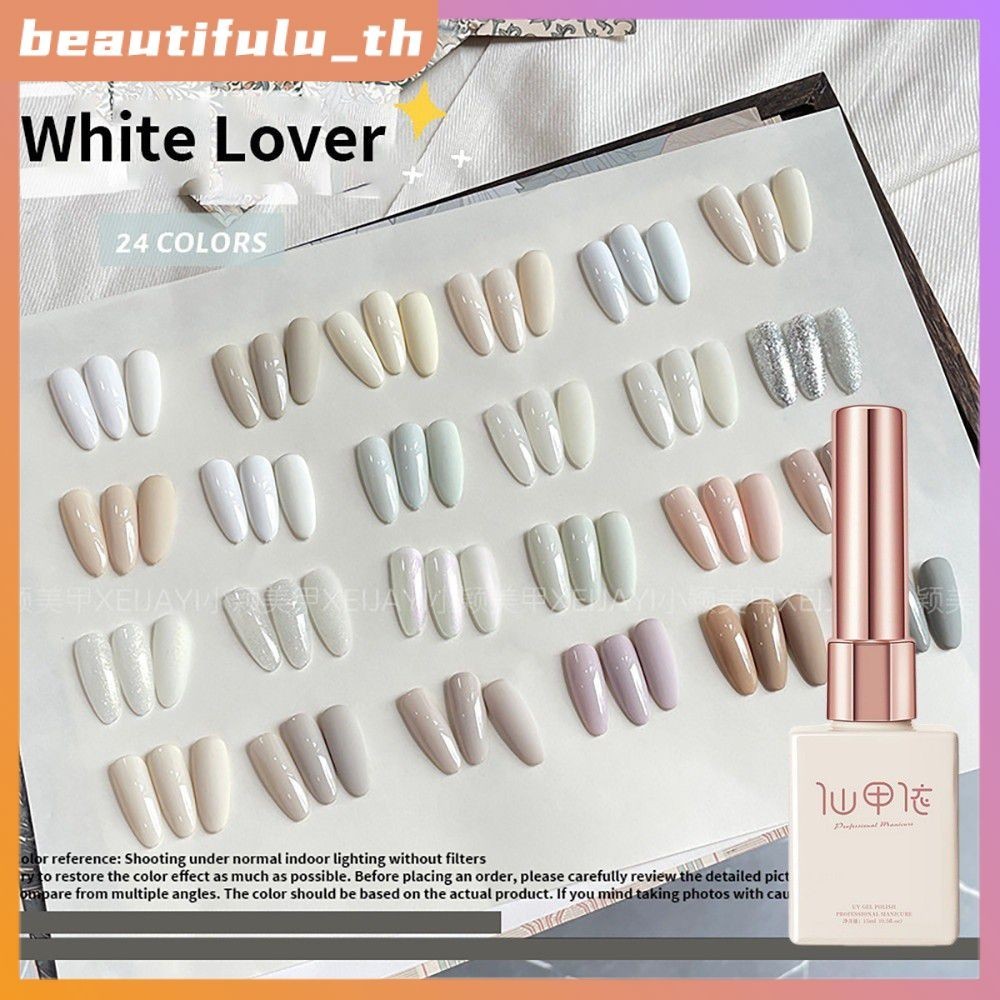 XEIJAYI ยาทาเล็บเจลขวดนมสีขาว Lover Series สีทึบกาว Series คุณภาพสูง Phototherapy กาว 15ml 24 สีเล็บเจลแปรงทาเล็บ Beautifulu_th