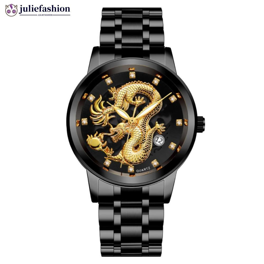 Juliefashion 1 ชิ้นผู้ชายแฟชั่น 3D Gold Dragon ปฏิทินนาฬิกาผู้ชายควอตซ์นาฬิกาสแตนเลส A1U2