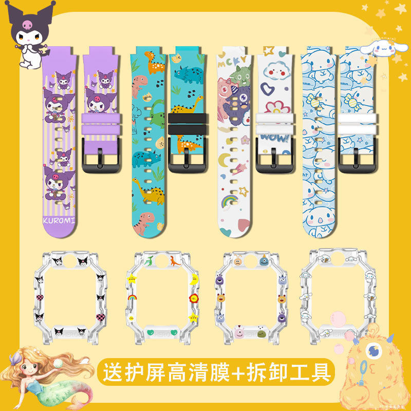imoo กรณี Imoo Z1 Z2 Z3 Z5 Z6 Z7 สายนาฬิกา imoo สาย imoo สายซิลิโคน สำหรับ สายรัด สายพิมพ์ลายการ์ตูน
