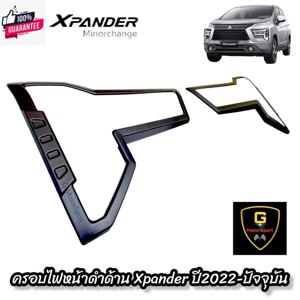 ครอไฟดำด้าน Mitsubishi Xpander Minorchange year2022-ปัจจุัน xpander crossใส่หน้าไม่ได้ ครอไฟxpander 