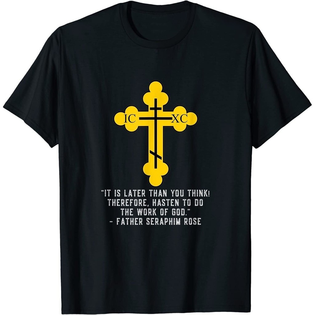 ใหม่จํากัดเสื้อยืด Orthodox Christian Seraphim Rose