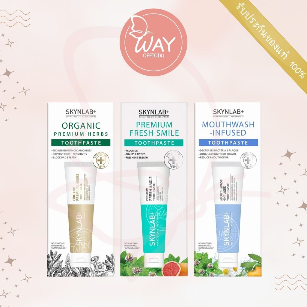 Skynlab Premium Herbal Toothpaste 20g สกินแล็บ ยาสีฟัน พรีเมียม เฮอร์เบิล  20g