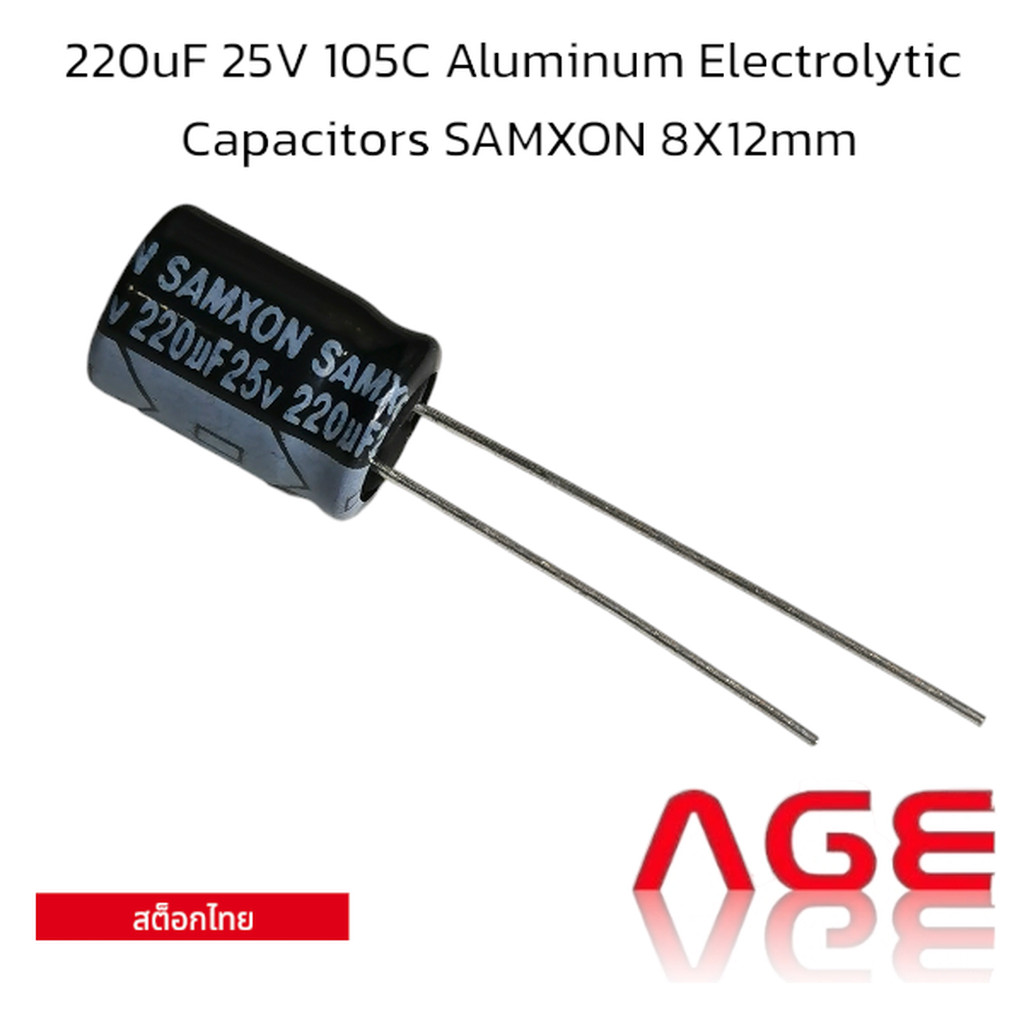 220uF 25V 105C Aluminum Electrolytic Capacitors SAMXON 8X12mm