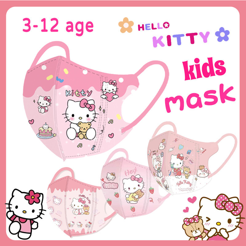 บรรจุส่วนบุคคล 10 ชิ้น/50 ชิ้นสีชมพูครีมลมโบว์สตรอเบอร์รี่รัก Hello Kitty เด็ก 3D หน้ากากรายการขายร้อนสําหรับสาว Duckbill หน้ากากกลับโรงเรียน