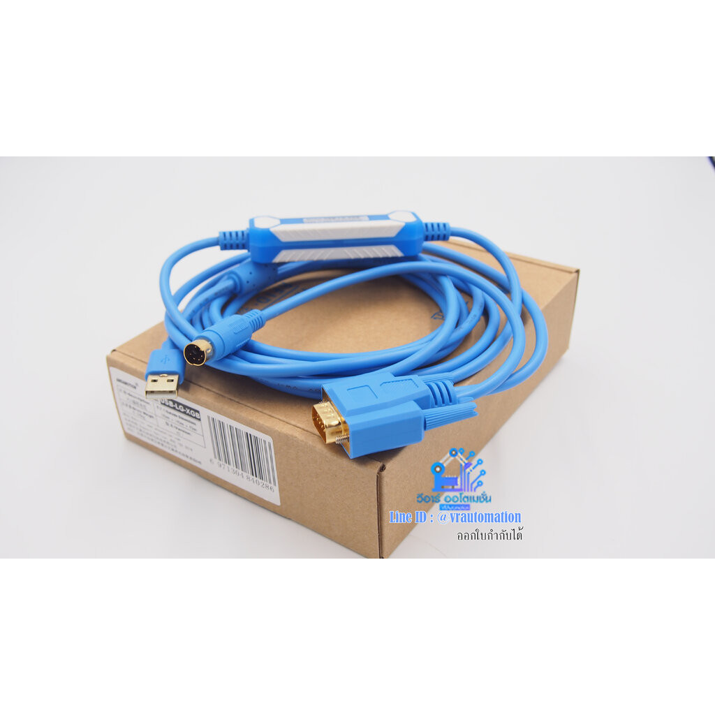 USB-LG-XGB สายลิ้งค์