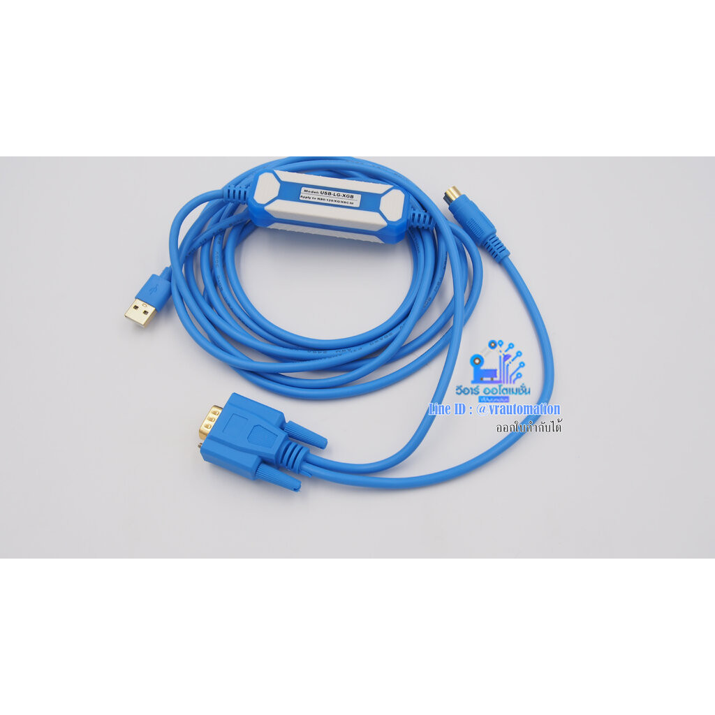 USB-LG-XGB สายลิ้งค์