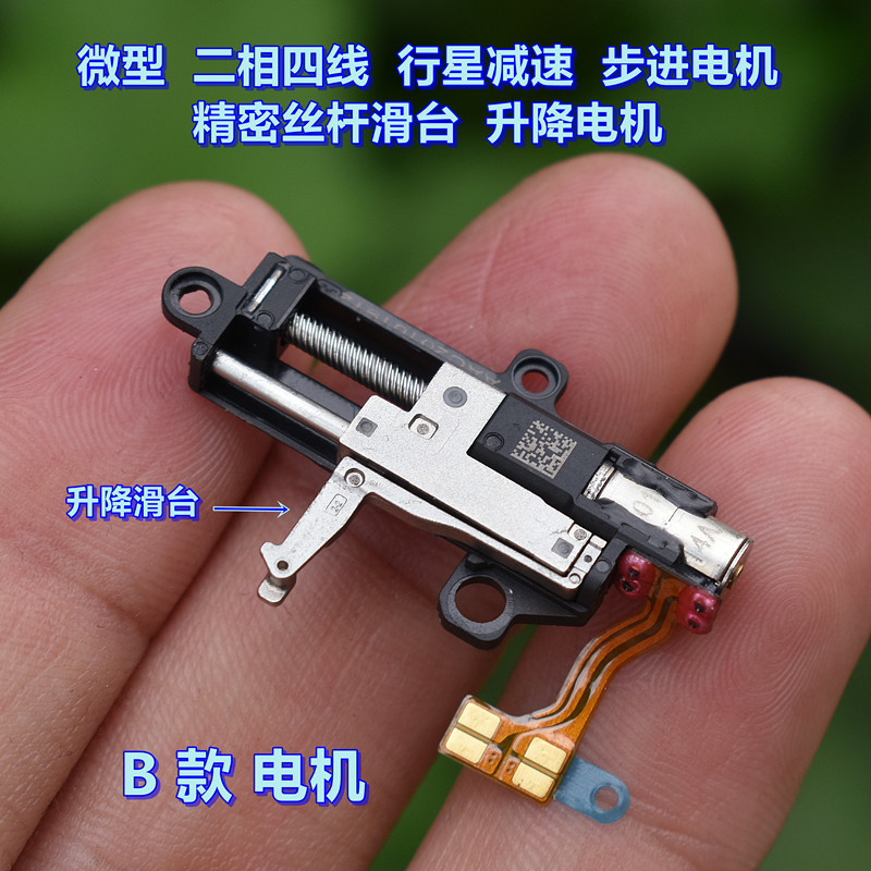 Mini Two-Phase Four-Wire Planet Gear Speed Stepper Motor มอเตอร์ยกโต๊ะเลื่อนที่แม่นยํา (Push Rod) มอเตอร์