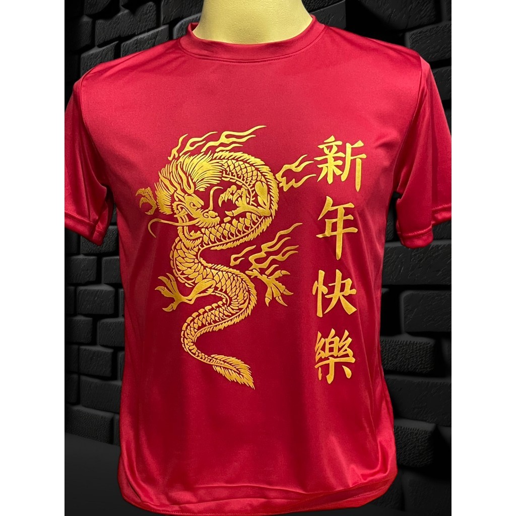 A032 เสื้อยืดคอกลม สกรีนลายมังกร DRAGON2 (สีแดง)เสื้อตรุษจีน มี5ไซส์ S,M,L,XL,2XLพร้อมส่ง