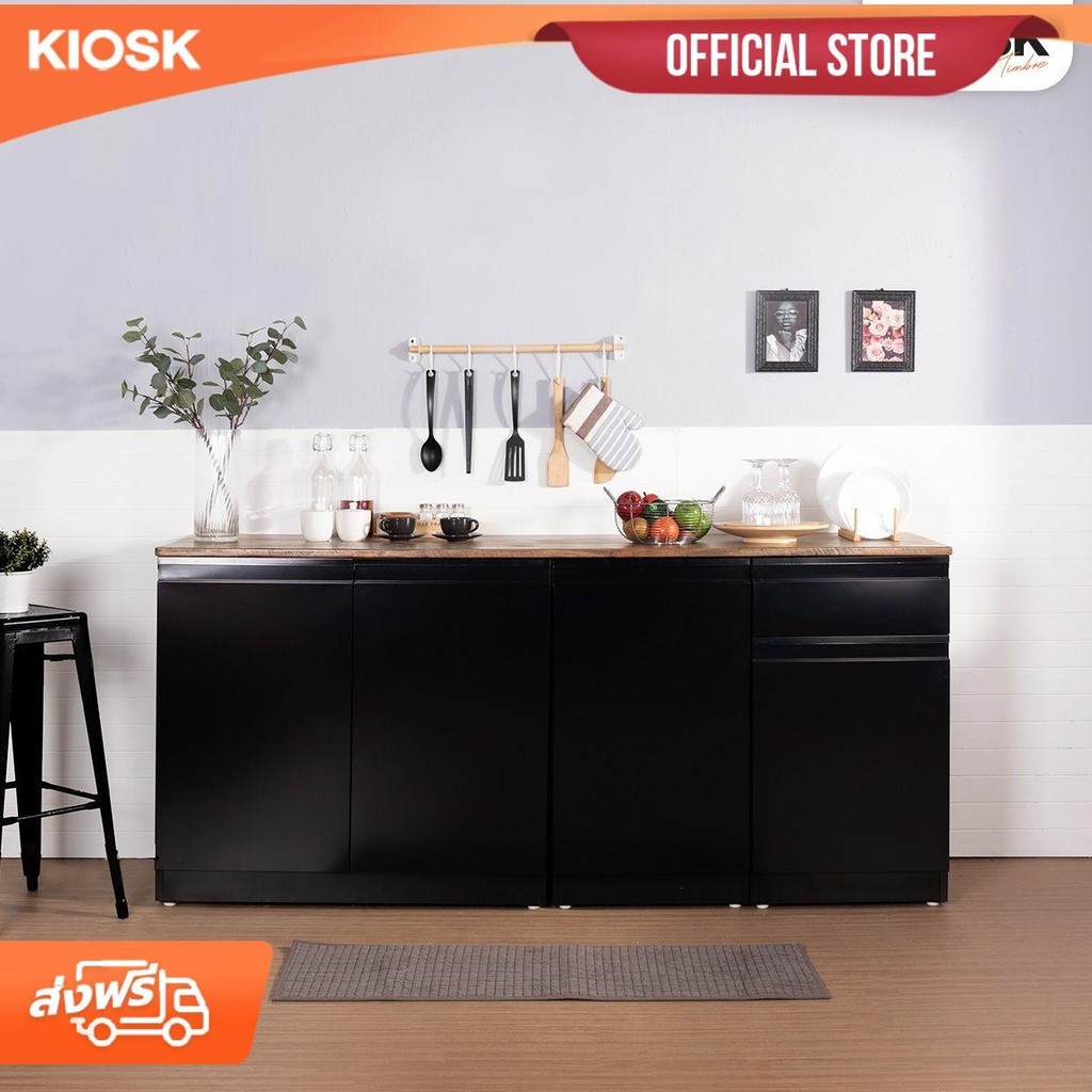 KIOSK ชุดตู้เตรียมอาหาร 2เมตร รุ่นTimbre-Topไม้สะเดา Bodyเหล็ก ทนทาน กันน้ำ**มีใบกำกับภาษี**