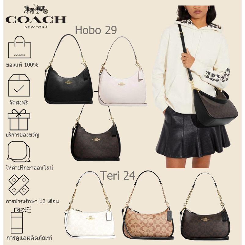 COACH/Hobo 29/Golden Logo Logo Classic Jacquard Zipper/Half Moon Leather Saddle Bag/กระเป๋าถือ/กระเป