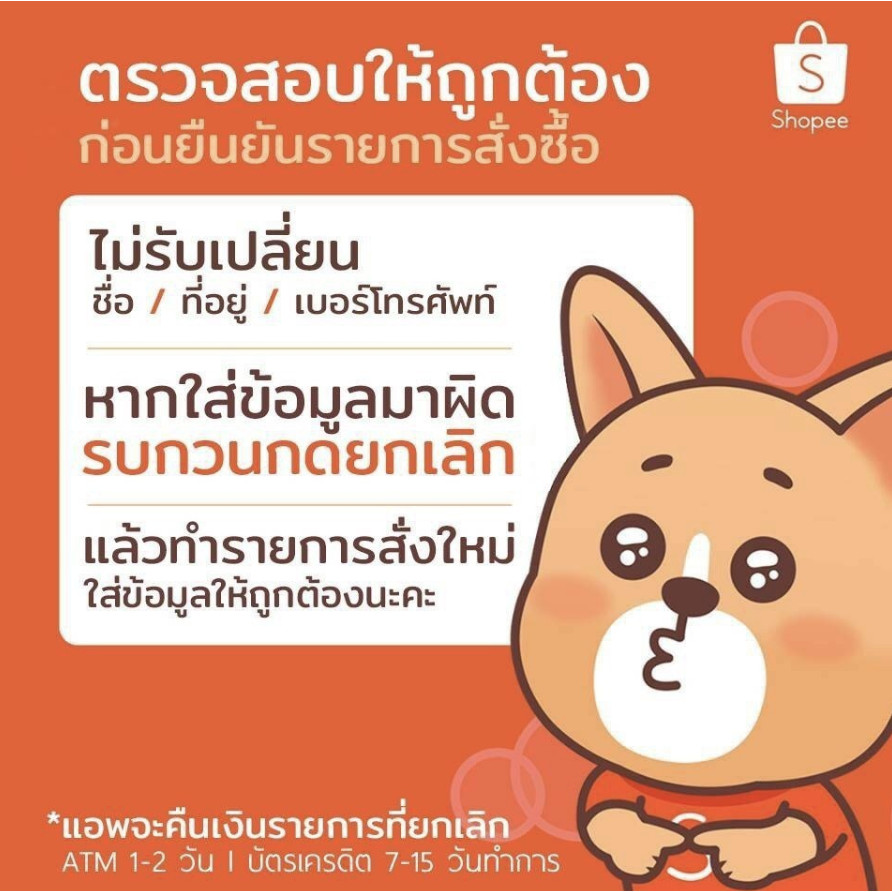 Jaideeboxมาแล้วจ้า - กล่องไปรษณีย์ เบอร์ I (5ชั้น) ราคาถูก (1 แพ๊ค 10 ใบ) ส่งฟรี กล่องพัสดุ - รูปที่ 6