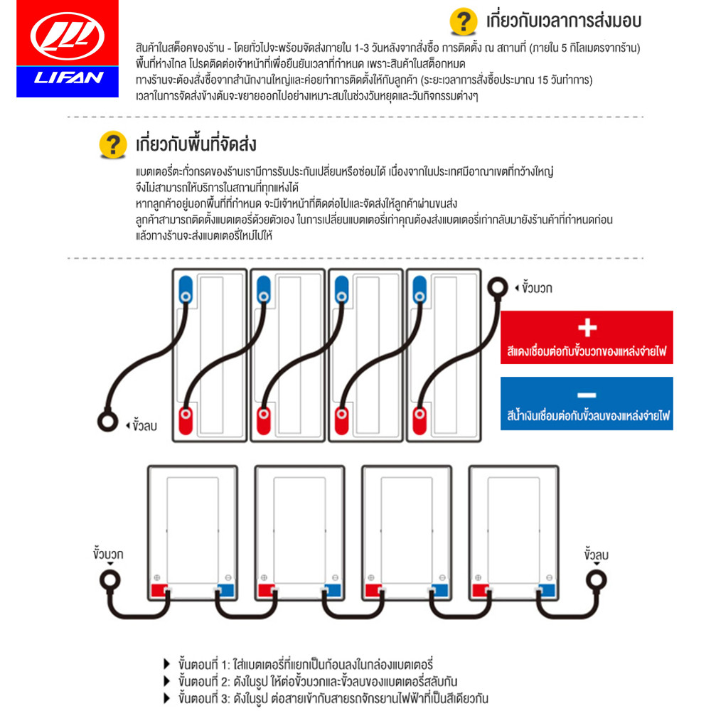 LIFAN แบตเตอรี่ตะกั่วกรดCHILWEE แบตเตอรี่จักรยานไฟฟ้า 48V12ah 48V20ah รถสามล้อไฟฟ้า รถไฟฟ้าผู้ใหญ่ มอเตอร์ไซค์ไฟฟ้า