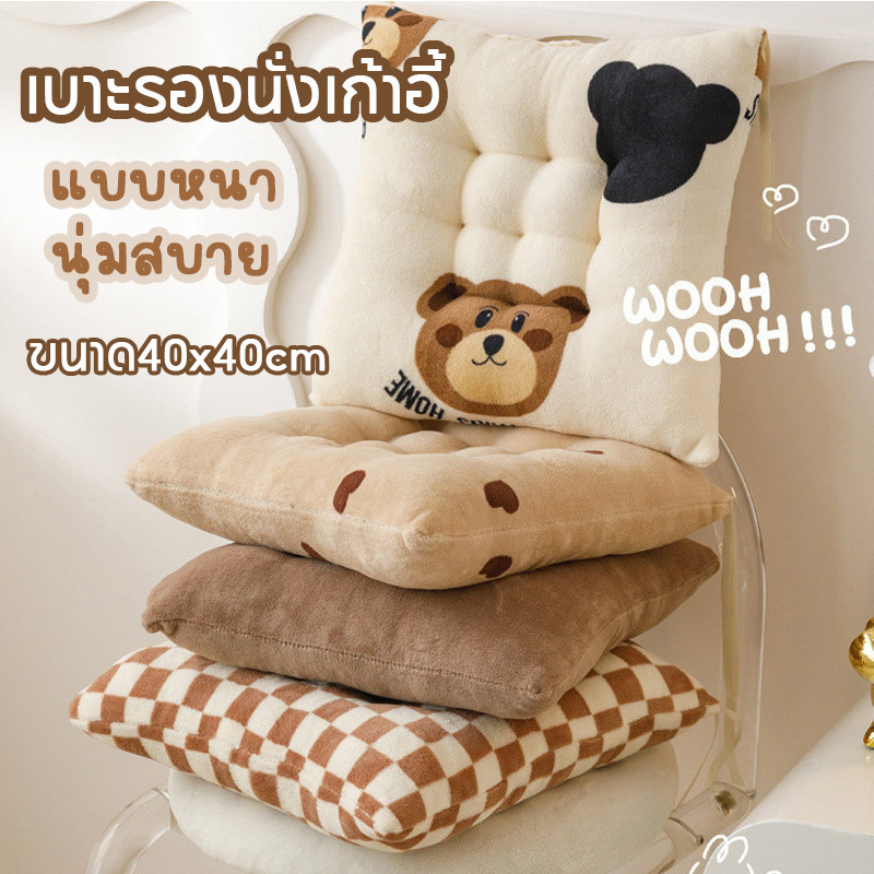 เบาะรองนั่งเก้าอี้ ขนาด40x40cm ผ้ากำมะหยี่นม พร้อมเชือกคล้องเก้าอี้ ลายการ์ตูนน่ารัก แบบหนา นุ่มสบาย