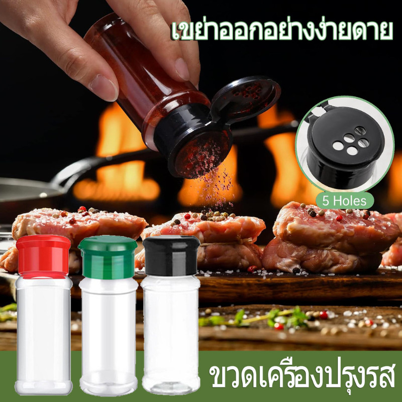 ขวดใส่เครื่องปรุง 100มล พลาสติก ทนทาน พร้อมฝาปิด สําหรับน้ําตาล เครื่องเทศ เกลือ พริกไทย