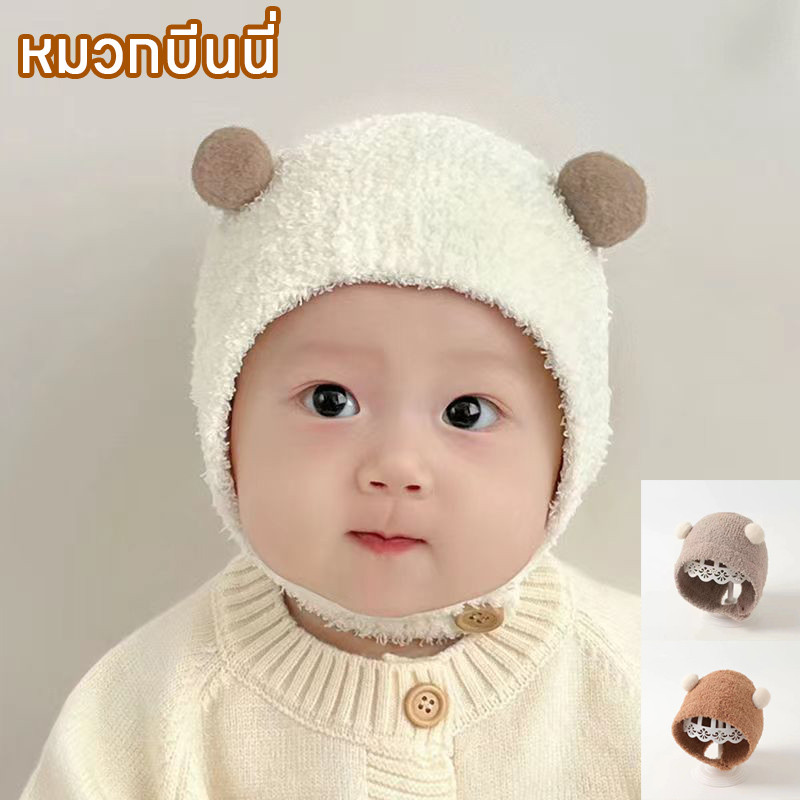 COD หมวกบีนนี่ ผ้าถัก ป้องกันหู สําหรับเด็กวัยหัดเดิน ขนาดเล็ก ให้ความอบอุ่น  สีพื้น แฟชั่นฤดูหนาว