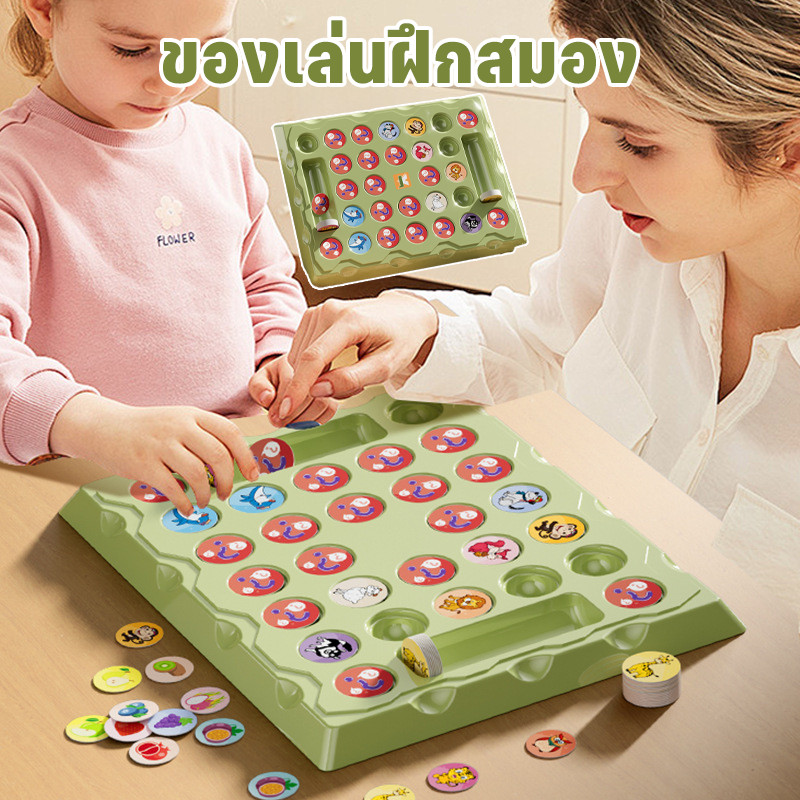 COD สัตว์พลิกกระดานกระดาน ของเล่นเด็ก matching game montessori การศึกษาสำหรับเด็ก ของเล่นฝึกสมอง การสังเกต และกาารจดจำ