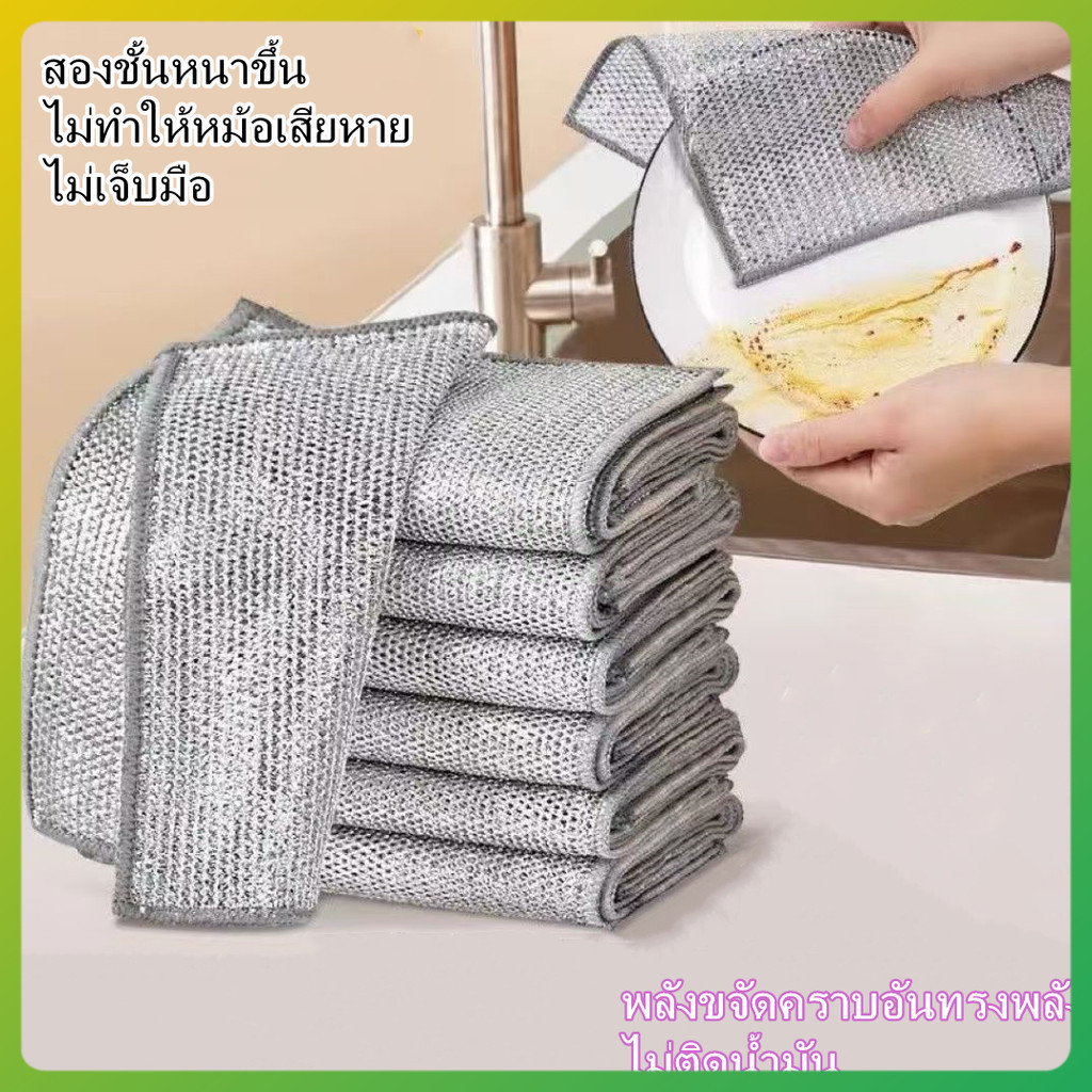 litai ลวดเงิน ครัว ผ้าขนหนูล้างจาน ลวดทําความสะอาดเศษผ้า สําหรับเครื่องมือทําความสะอาดหม้อจาน-20x20cm
