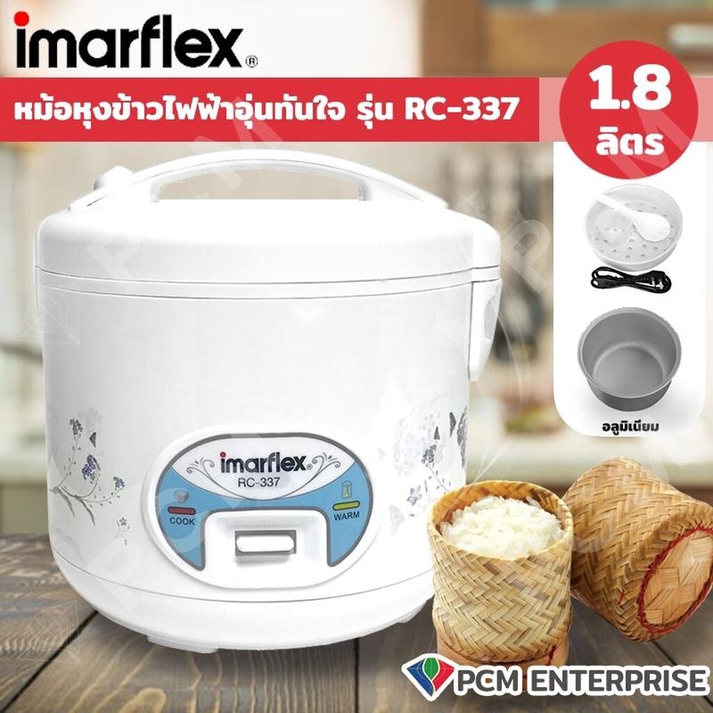 Imarflex [PCM] หม้อหุงข้าวอุ่นทิพย์ รุ่น RC-337 ขนาด 1.8 ลิตร