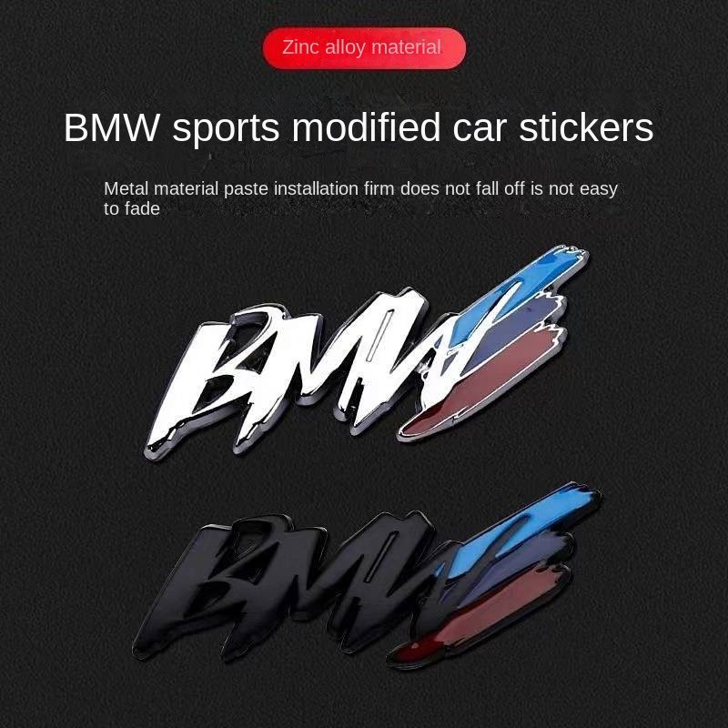 Car Metal Car Logo Creative Cool Modification BMW BMW Side Seam Label Tail Tag Decorative Sticker 3 Series 5 Series X1 X3 X5 New car exterior decoration label