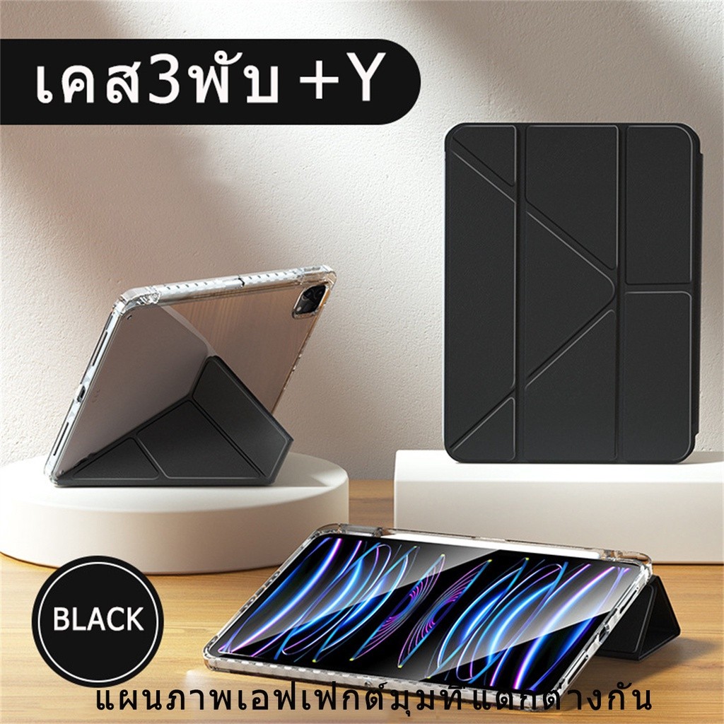 เคสแท็บเล็ต แบบใส พร้อมช่องใส่ดินสอ สําหรับ Mini 6 Air 5 4 10.9 นิ้ว Pro 11 10th 9th 8th Gen 7th 10.2 6th 5th 9.7
