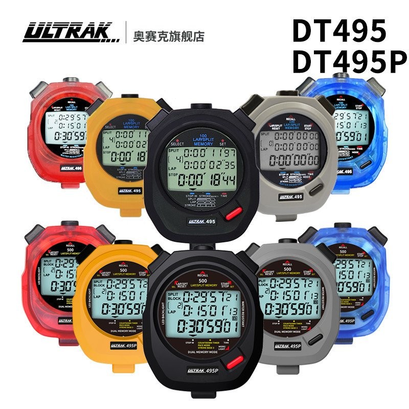 นาฬิกาจับเวลา Ossec ultrak dt495 (หลายสี) กีฬาจับเวลา Seiko